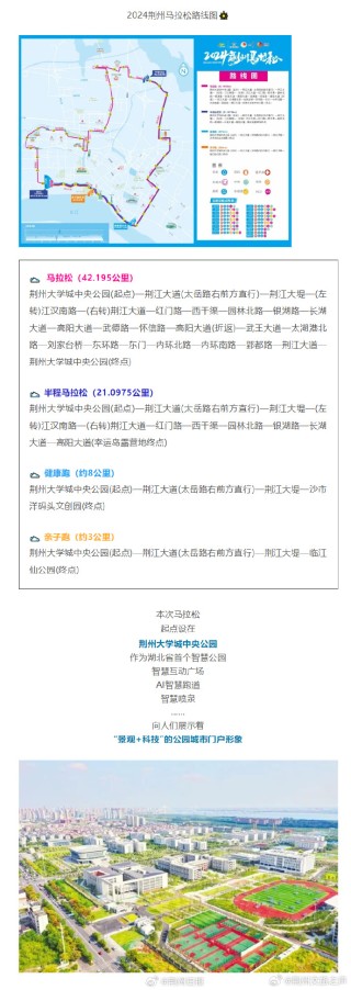 搜狐订阅：2024年奥门特马资料图59期-松滋怎么去