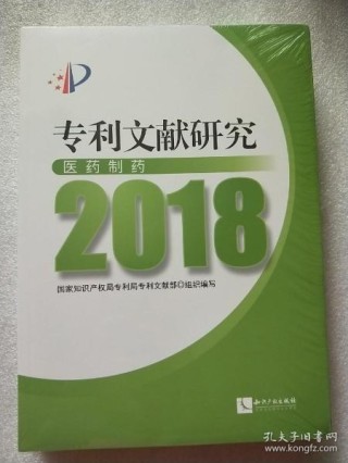 搜狗订阅:2024年香港正版资料免费大全-寻常疣用什么药膏