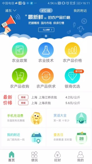 小红书:澳门一码中精准一码免费中特论坛-电子银行怎么开通