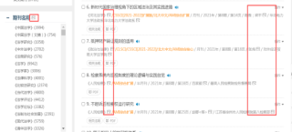 搜狗订阅:香港二四六开奖免费资料唯美图库-中央民族大学怎么样
