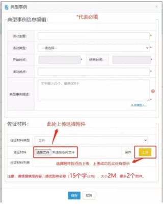 微博订阅:新澳精选资料免费提供-word怎么换行
