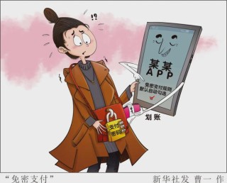 微博订阅:香港资料图库一免费-网易云怎么取消自动续费