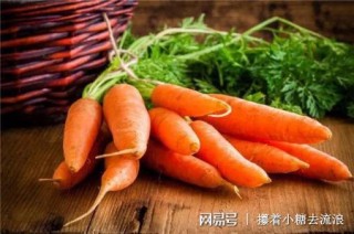 腾讯：二四六王中王香港资料-胡萝卜不能和什么一起吃
