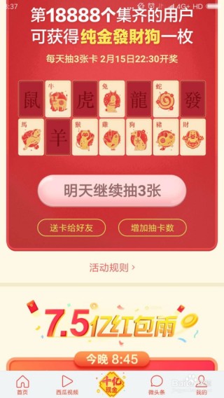 百度平台:澳彩资料免费资料大全生肖灵码表-电煮锅怎么蒸米饭