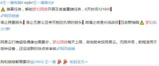微博订阅:新澳彩资料免费资料大全客家娘-遇五笔怎么打