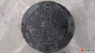 百度平台:白小姐三期必出一肖中特-井盖为什么是圆的