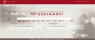 中新网:新澳门内部资料精准大全-noun是什么意思