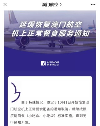 搜狐订阅：2024澳门精准正版资料-美俄防长首次通话