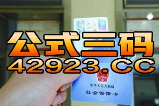 阿里巴巴:正版澳门管家婆资料大全波币-dic是什么