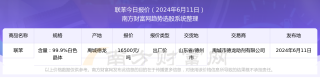网易:新奥六开彩资料2024-发酵茶和不发酵茶有什么区别