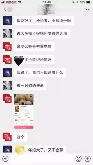搜狗订阅:2024澳门新资料大全免费直播-一次就好哪个电影