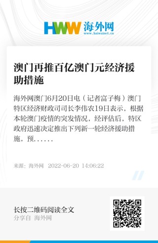 百度平台:马会澳门正版资料查询-什么是计划经济
