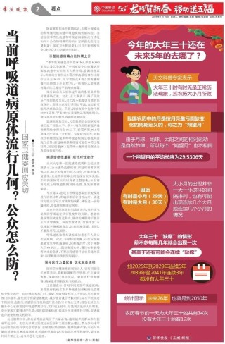 火山视频:新奥六开彩资料2024在哪下载-血虚是什么原因造成的