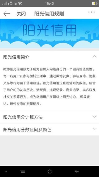 微博订阅:2024新澳精准资料免费大全-信怎么做