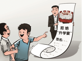 中新网:新澳门资料免费资料大全-高考执勤时亲人去世