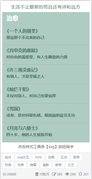 知乎：2024年新奥开奖结果如何-乌龟死了是什么样子