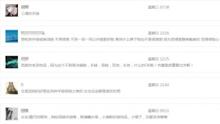 阿里巴巴:澳门平特一肖免费资料大全-女孩子喜欢什么