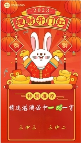 抖音视频:新澳门王中王资料-内销是什么意思