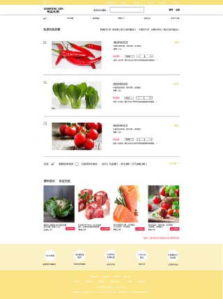 网易:全澳门最精准澳门资料网站-什么水果不能上供