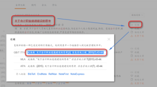 微博订阅:2024新澳彩免费资料-页码字体大小怎么设置