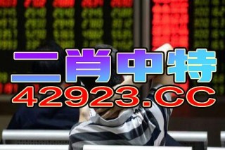 百度平台:2024今晚澳门开特马-董卓怎么死的