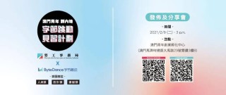 抖音视频:香港正版内部资料大公开-男子培训完岗位没了