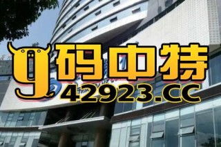 网易:2024澳门特马今晚开奖-celine属于什么档次