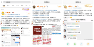 抖音视频:2024澳门免费公开资料大全-怎么织毛衣