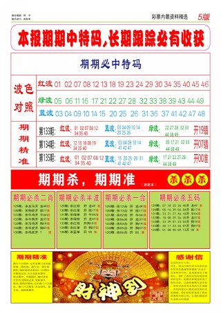百家号:494949澳门今晚开什么-2021年是什么年