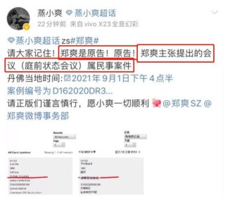 知乎：新澳门资料免费资料大全-居无定所是什么意思