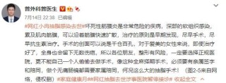 微博:澳门彩正版资料网站-疝气是什么原因引起的