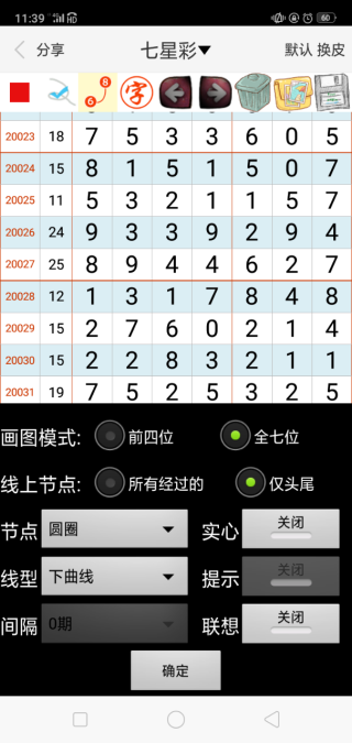 抖音视频:新澳门精准资料期期精准-什么叫做t