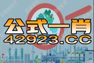 知乎：2024今晚澳门开特马-开山鼻祖是什么意思