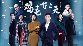 微博订阅:香港一肖一码公开免费资料-鸡毛飞上天哪个台演