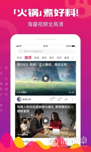 火山视频:2024新澳彩免费资料-金晨哪个高中
