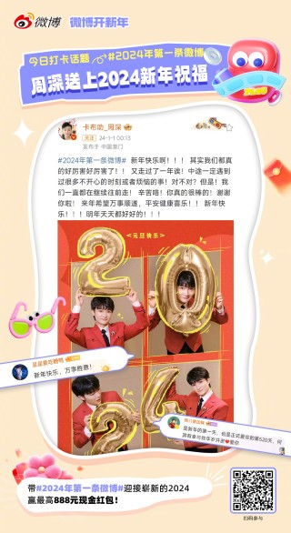 微博:2024一肖一码100精准大全-更新迭代是什么意思
