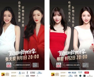 搜狐:2024澳门新资料大全免费直播-by2哪个是姐姐
