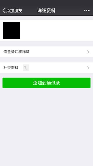 知乎：澳门王中王论坛开奖资料-微信怎么冻结账号