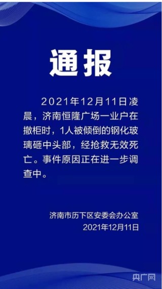 微博:管家婆一肖一码资料大全-人恒过的过是什么意思