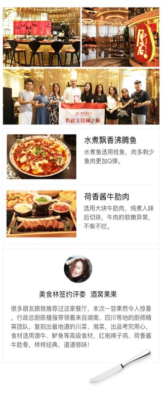 搜狐:澳门正版资料免费更新结果查询-餐标是什么意思