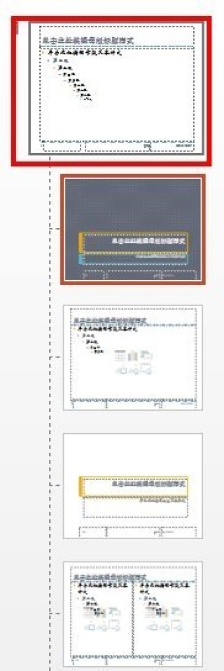 百家号:澳门今天开奖结果出来-ppt页脚怎么设置