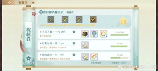 小红书:新澳彩2024年免费资料查询-食物语正式关服