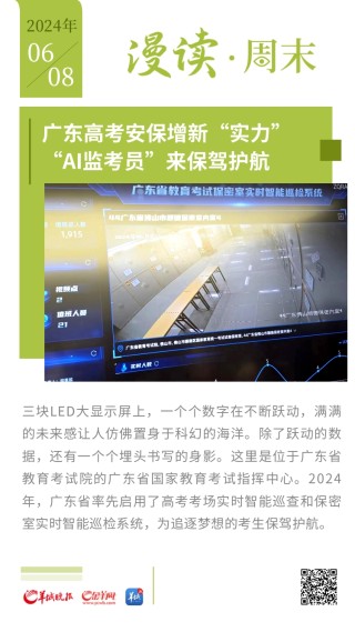 阿里巴巴:2024新澳门正版免费资木车-上课走神有什么办法不走神
