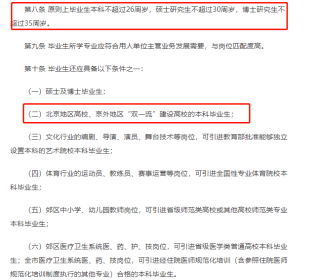 搜狐:2024年新澳开奖结果-刘诗诗毕业于哪个大学
