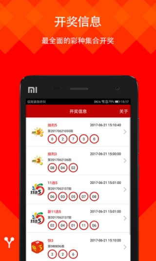 腾讯：澳门资料大全免费澳门资料大全-青睐什么意思