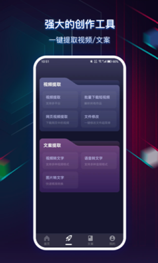 抖音视频:澳门最快最精准资料大全-三个子念什么