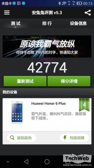 搜狐订阅：王中王一肖一特一中-华为荣耀6plus和荣耀7i哪个好