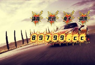 腾讯：澳门资料免费大全-dy是什么意思