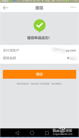 微博订阅:4949澳门免费资料内容资料-支付宝怎么给别人转账