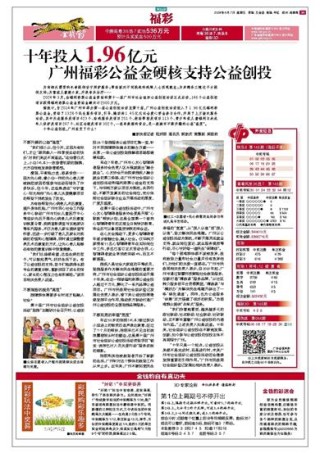 搜狗订阅:新奥六开彩资料2024在哪下载-自然人是什么意思